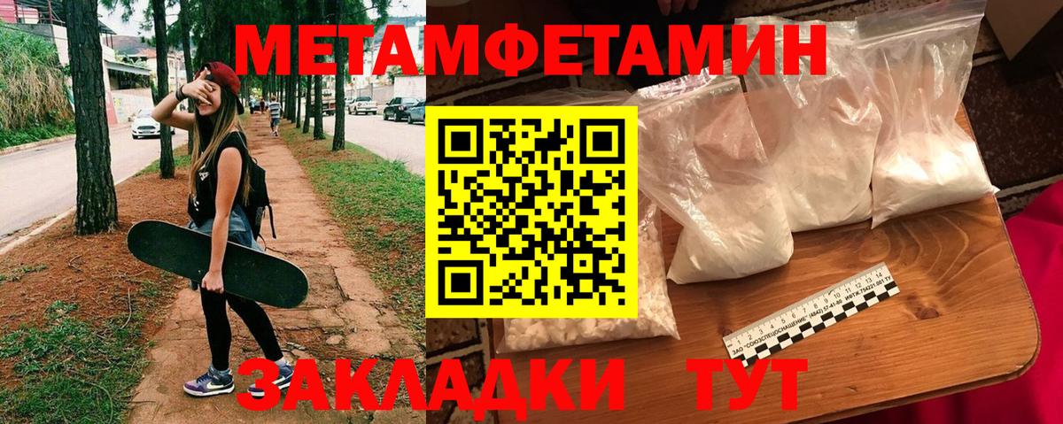 Amphetamine 98%  Вход с VPN  ОМГ ОМГ ссылки  Железноводск  АМФ 