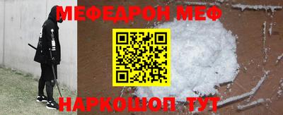 mdma Краснокаменск
