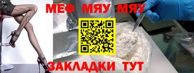 каннабис Кулебаки