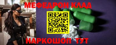 марки nbome Краснознаменск