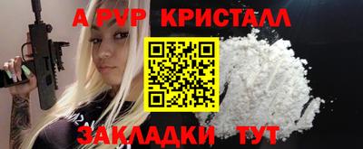 марки nbome Краснознаменск