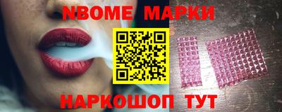 мдма Кумертау