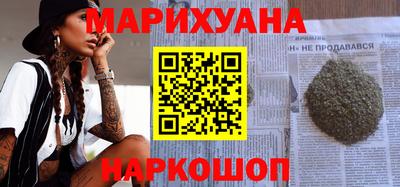 марки nbome Краснознаменск