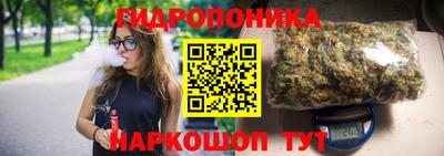 марки nbome Краснознаменск