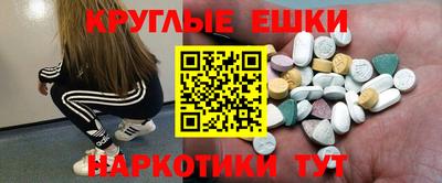 mdma Краснокаменск