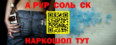 марки nbome Краснознаменск