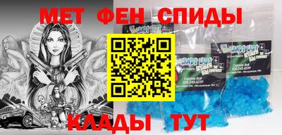 марки nbome Краснознаменск