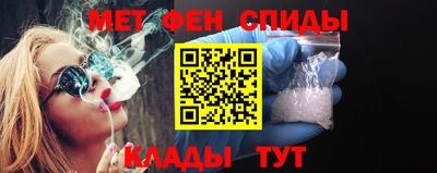 mdma Краснокаменск