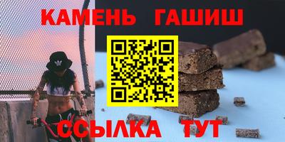 каннабис Кулебаки
