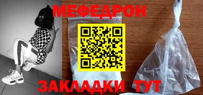 марки nbome Краснознаменск