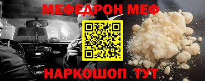 мяу мяу мука Кунгур