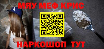 марки nbome Краснознаменск