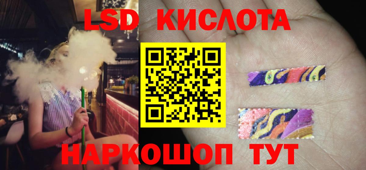Конопля  Вход с VPN  Железноводск  Где продают наркотики?  Мефедрон кристаллы  Кокаин  Конопля  Гашиш 