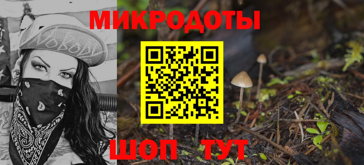 Мефедрон Железноводск