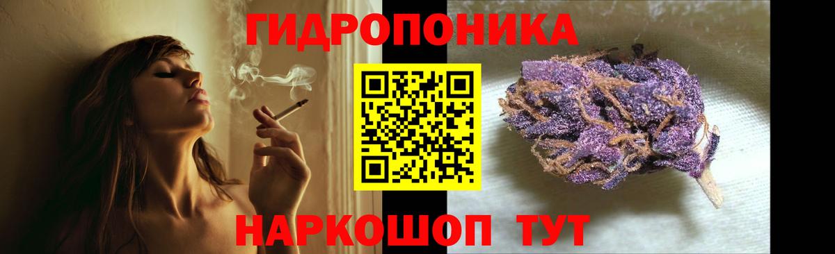Железноводск  МАРИХУАНА LSD WEED  Вход с VPN  Канабис VHQ  Бошки марихуана гибрид 